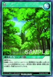 Card: Forest (Rush Duel)
