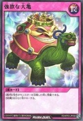 Card: Giant Tortoise of Greed