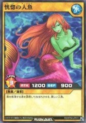 Card: Enchanting Mermaid (Rush Duel)