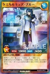 Card: Chemical Cure Blue