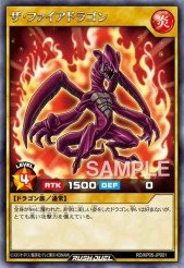 Card: The Fire Dragon