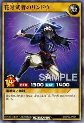 Card: Lindo the Shadow Flower Warrior