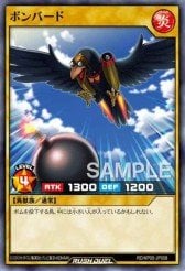 Card: Bombing Bird