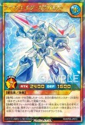 Card: Ice Age Catapult