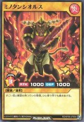 Card: Barbeque Ox