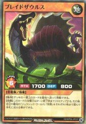 Card: Bladesaurus