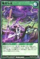 Card: Ruler's Current