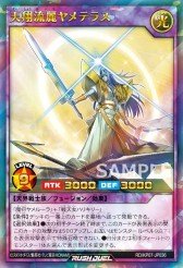 Card: Yamiterasu the Divine Ruler