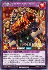Card: Meat Spice the Special Noodle Ninja