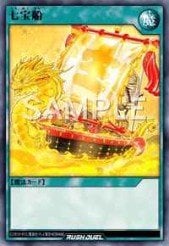 Card: Ship of Seven Treasures