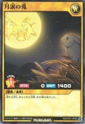 Card: Crying Moon Rabbit