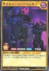 Card: Psy Stage Bouncer