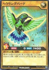 Card: Howlingbird