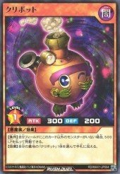 Card: Kuribot