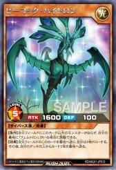 Card: Peacock Picotron