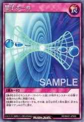Card: Quantum Hole