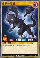 Card: Red-Eyes Black Cat