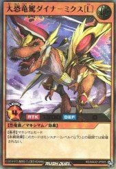 Card: Dynamic Dino Dynamix (L)