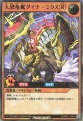 Card: Dynamic Dino Dynamix (R)