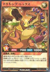 Card: Ritzy King Rex