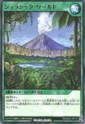 Card: Jurassic World (Rush Duel)