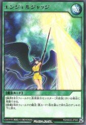 Card: Angel Judge
