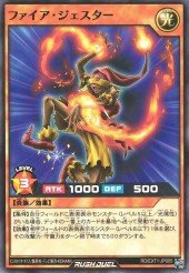 Card: Fire Jester