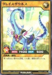 Card: Gracesaurus