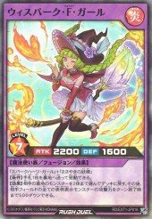 Card: Whispark Fairy Girl