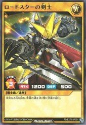 Card: Swordsman of Roadstar