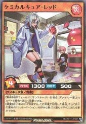 Card: Chemical Cure Red