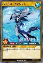 Card: Hydro Magician
