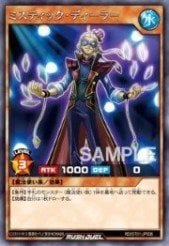 Card: Mystic Dealer