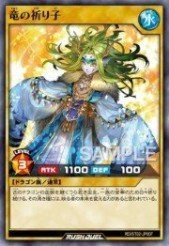 Card: Dragon's Sage