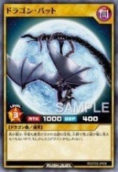 Card: Dragon Bat