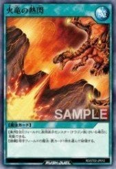Card: Dragon's Inferno