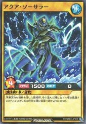 Card: Aqua Sorcerer