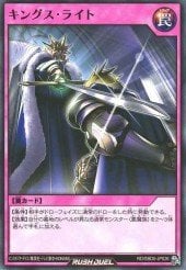 Card: King's Right