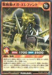 Card: Beast Drive Mega Elephant