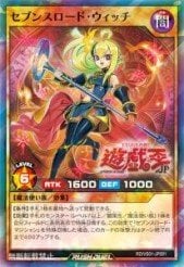 Card: Sevens Road Witch