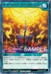 Card: Road Magic - Explosion