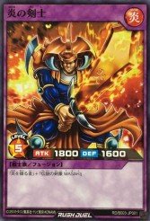 Card: Flame Swordsman (Rush Duel)
