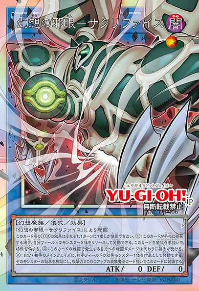 Card: Relinquished the Wicked Eye of Illusion