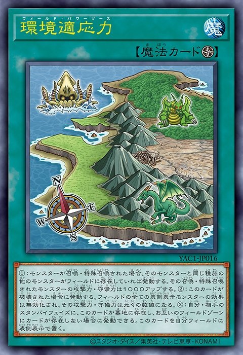 Card: Field Power Bonus