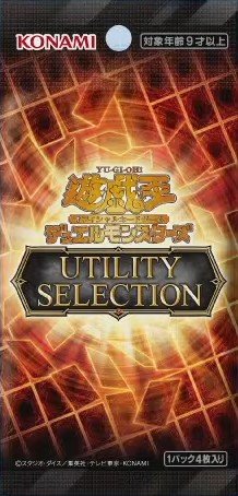 Utility Selection (OCG) - Card Set - YGOPRODeck